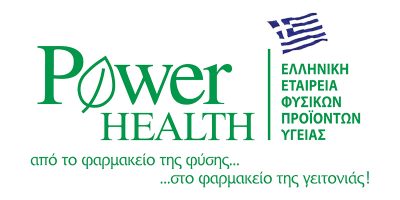 Power Health - Sponsors - Elite Neon Cup - The Future is Here - Boys U12, U10 - Greece Youth Football Tournament